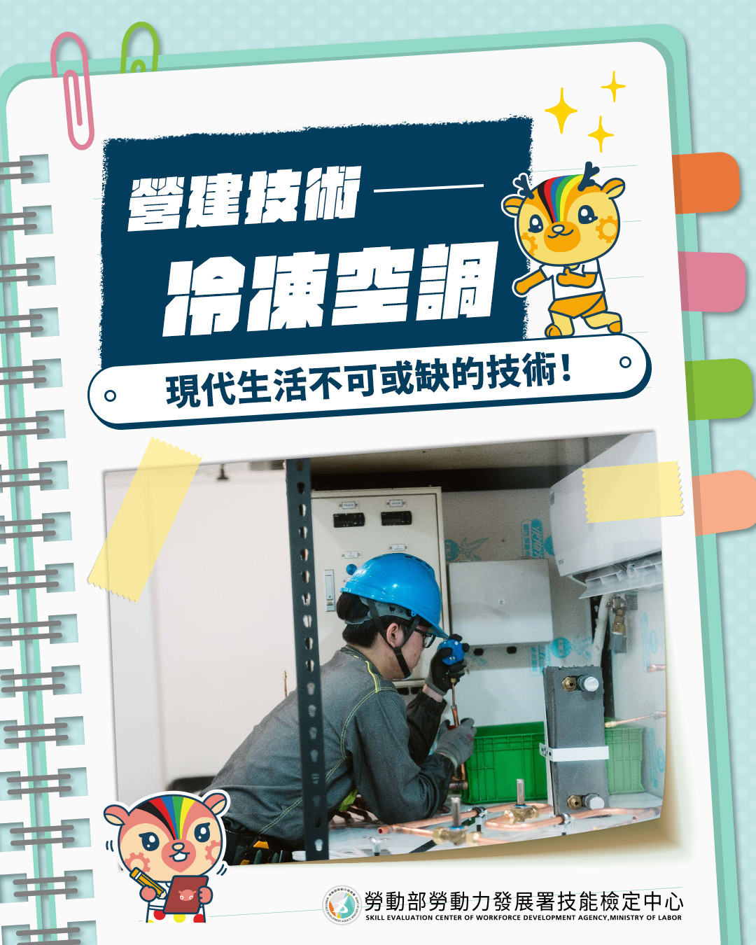精彩花絮 Photo Albums6
