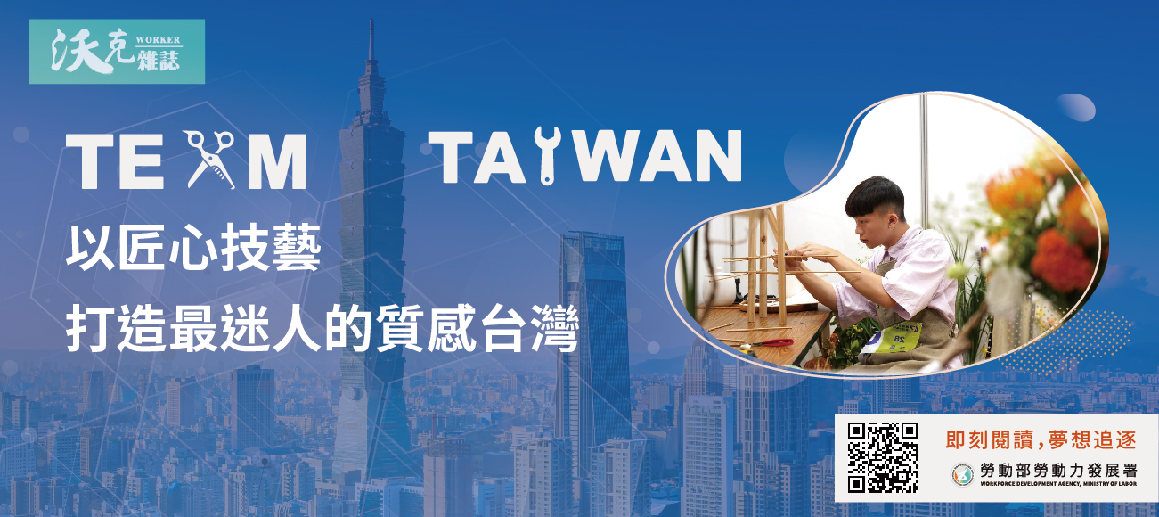 沃克第4期網站