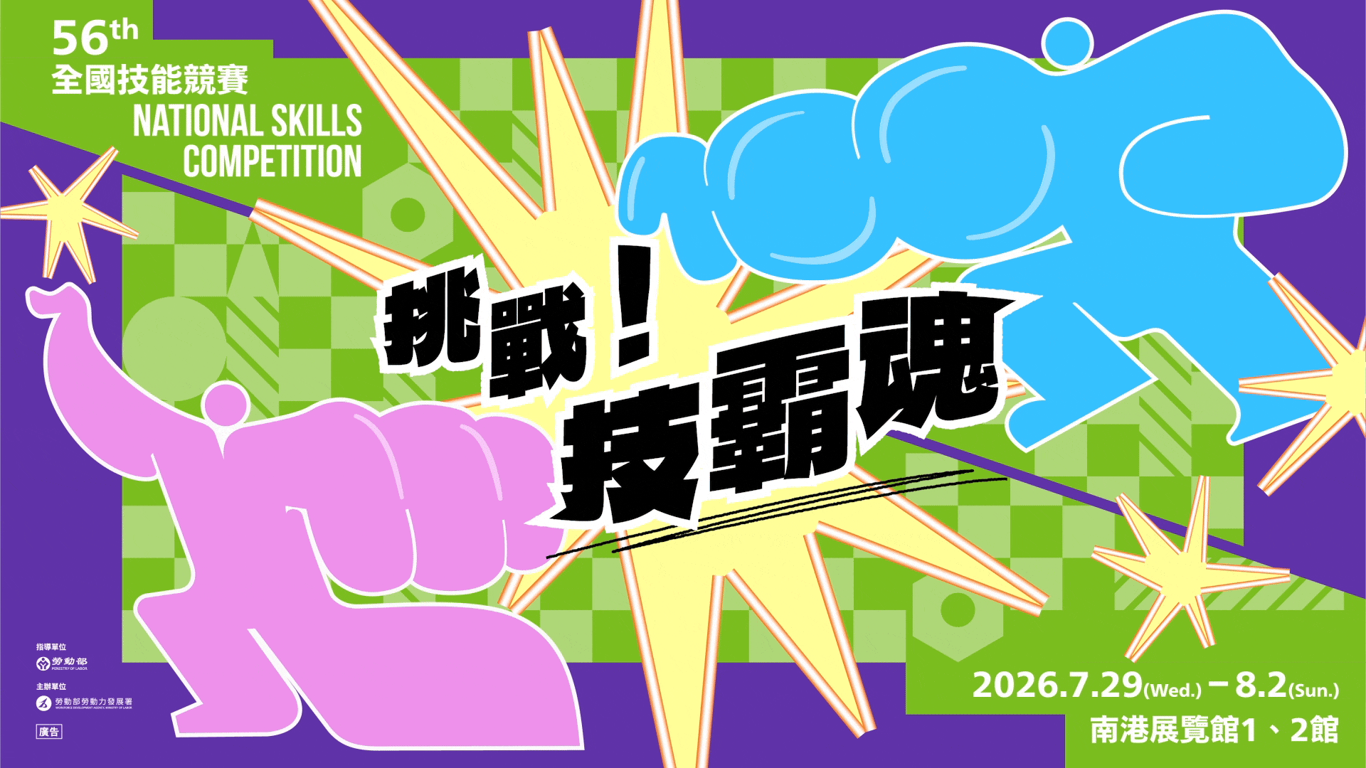 動態封面