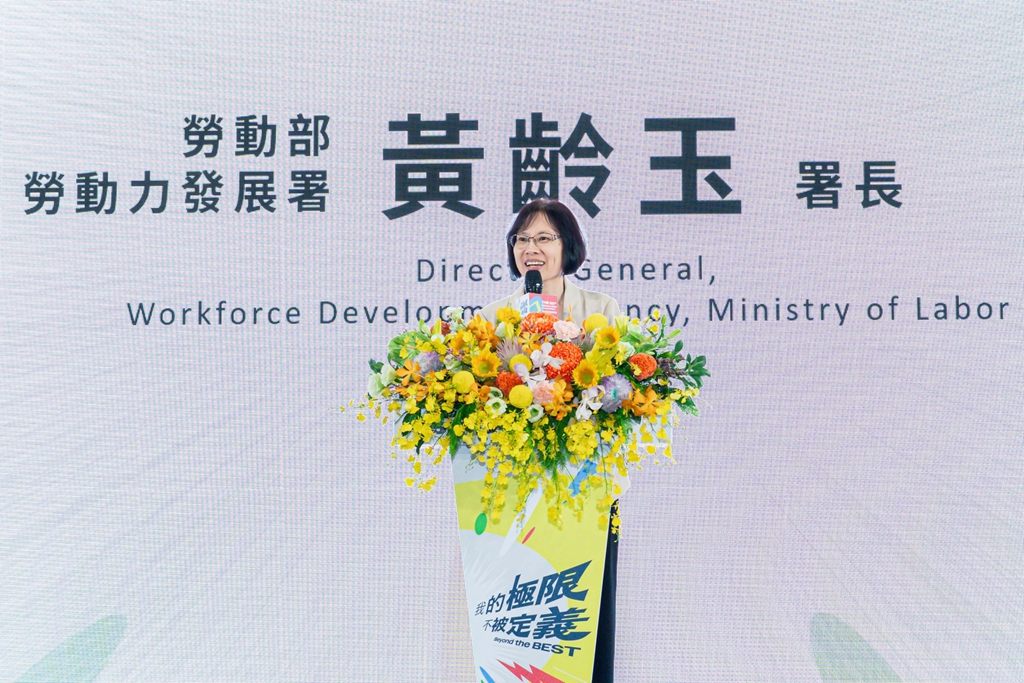 1140718勞動力發展署新聞稿(附圖1)_勞動部勞動力發展署署長黃齡玉於第55屆全國技能競賽贊助廠商日感謝活動致詞。