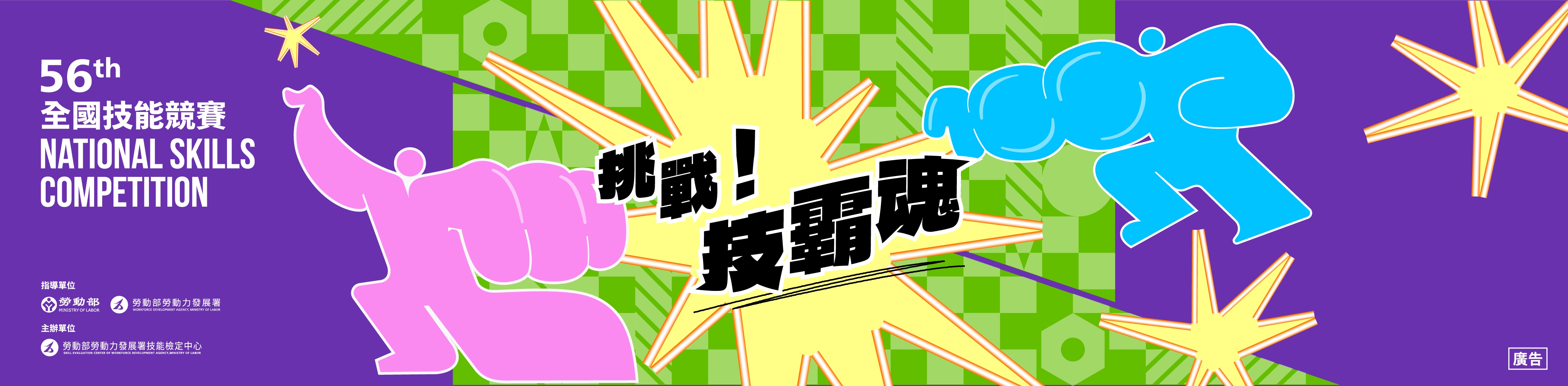 image 抬頭