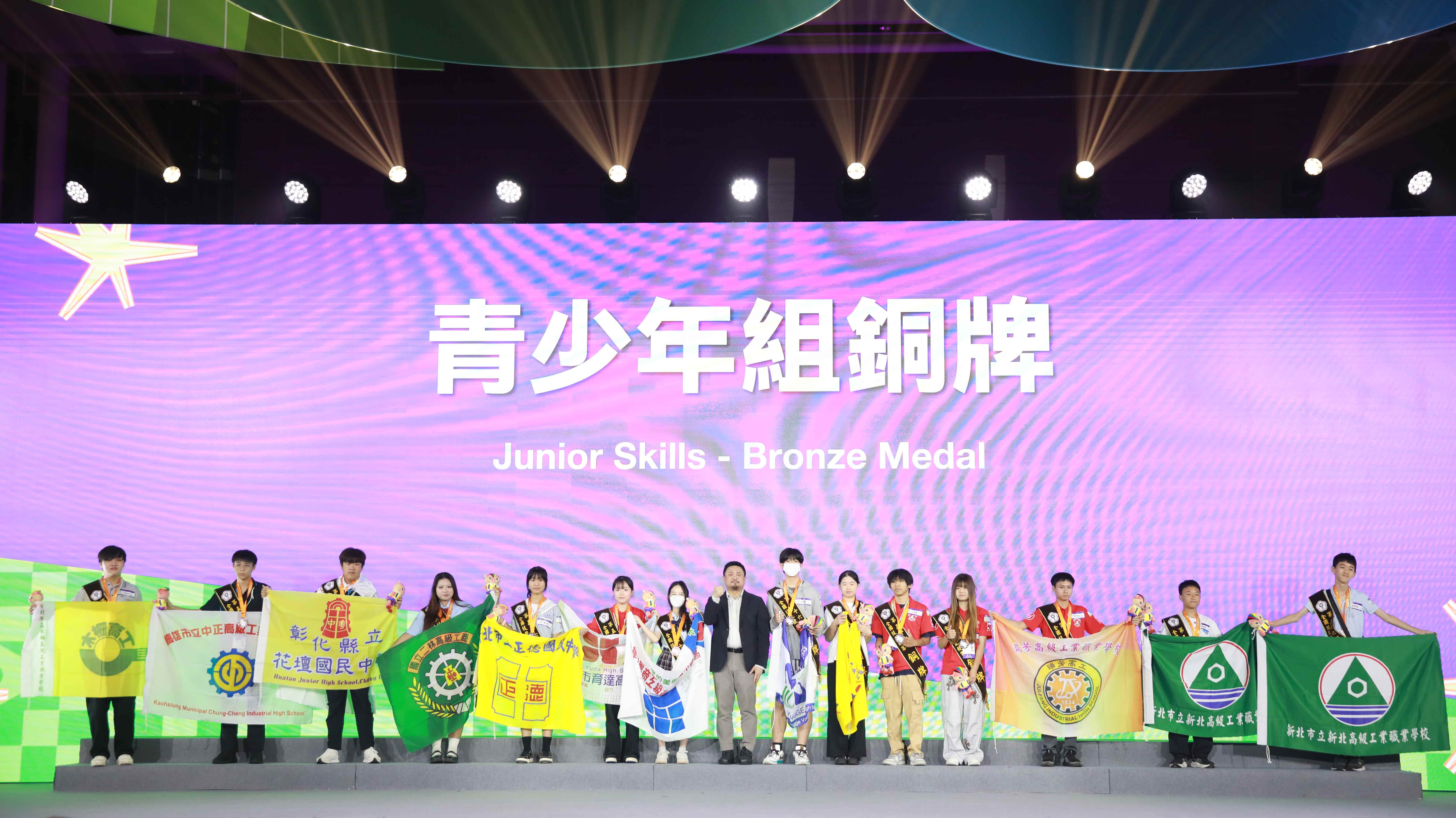 青少年銅