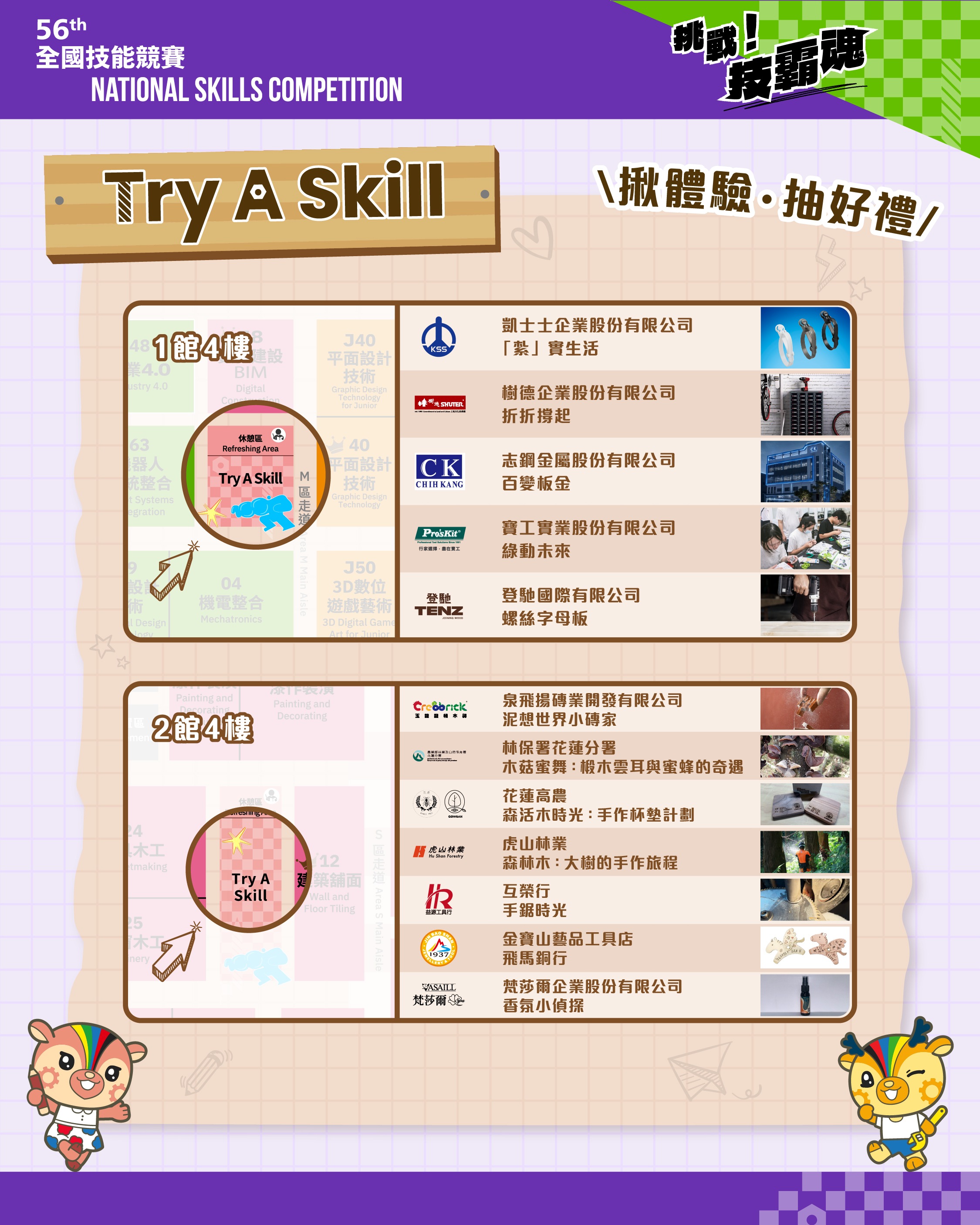 手作控❤️🩷🧡絕對不能錯過～ 快來打造專屬於你的職人作品！🖍️ photo 2