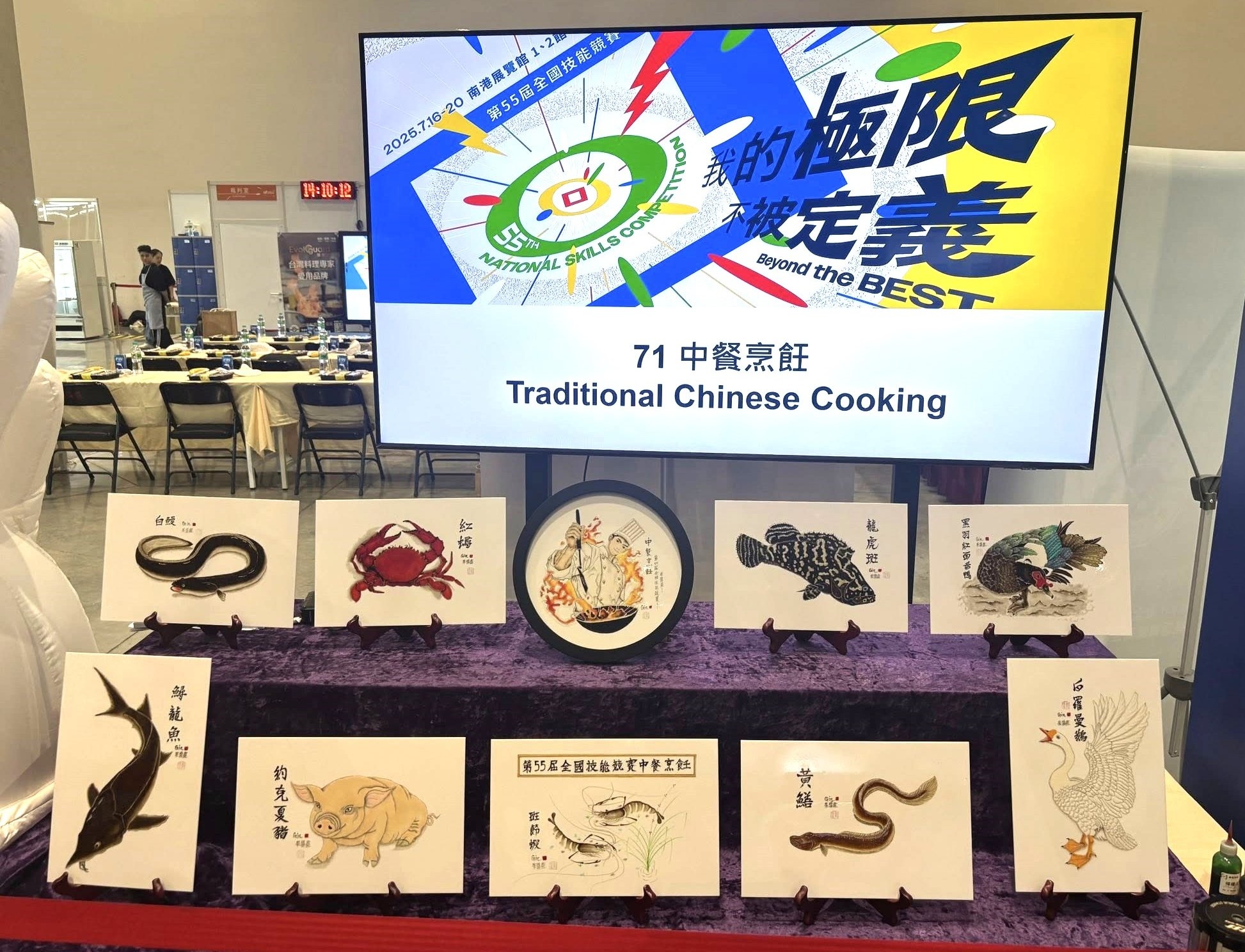 71 中餐烹飪