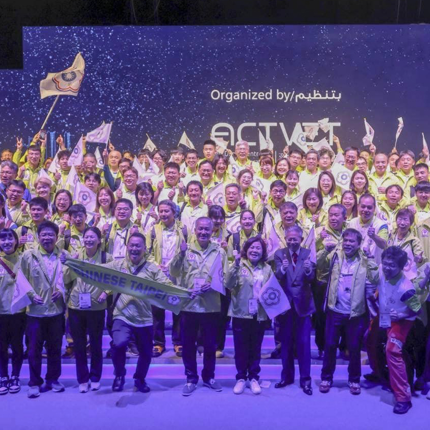 阿拉伯聯合大公國（United Arab Emirates，UAE）於106年10月主辦第44屆國際技能競賽，隨後於106年12月發起籌組國際技能組織亞洲分會（WorldSkills Asia, WSA），總部設於阿布達比，共有25個會員國，我國為創始會員國之一。第三屆亞洲技能競賽，2025年將於臺北南港展覽館舉辦。 photo 6